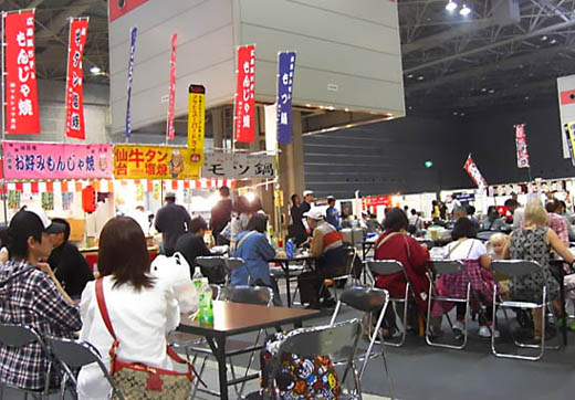 ツアー エキスポ 2011