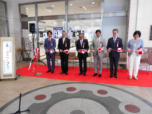 武蔵野市にてルーマニアのフェア