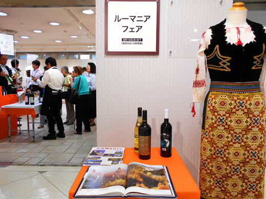 武蔵野市にてルーマニアのフェア
