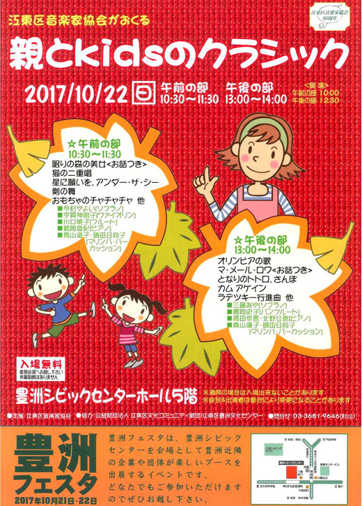 ブラショフフィルハーモニー交響楽団